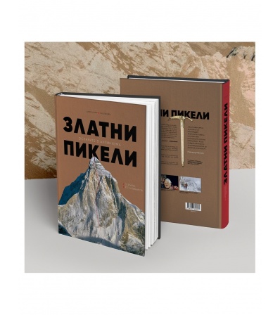 Book